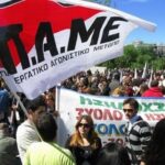 http://corfupress.com/news/images/stories/Pame_kerkyra.jpg