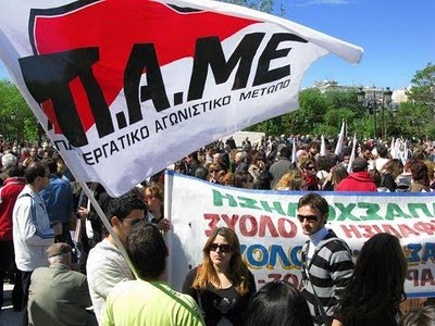 http://corfupress.com/news/images/stories/Pame_kerkyra.jpg
