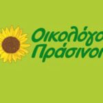 http://corfupress.com/news/images/stories/oikologoi_green.jpg