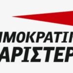 http://www.corfupress.com/news/images/stories/dimokratiki-aristera.jpg
