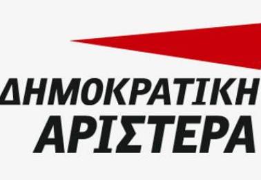 http://www.corfupress.com/news/images/stories/dimokratiki-aristera.jpg