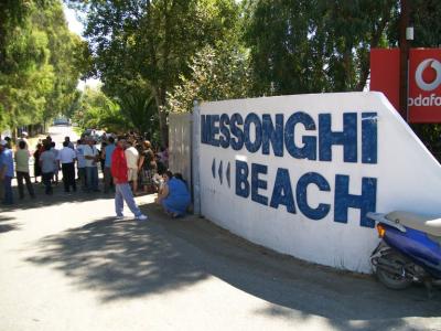 http://corfupress.com/news/images/stories/mesonghi.jpg