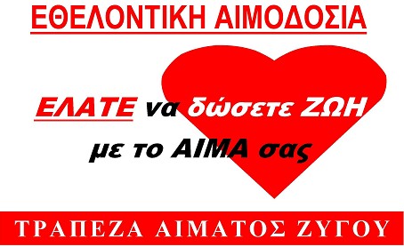 aimodosia