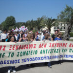 http://www.corfupress.com/news/images/stories/xenodox_mesogi_por.jpg