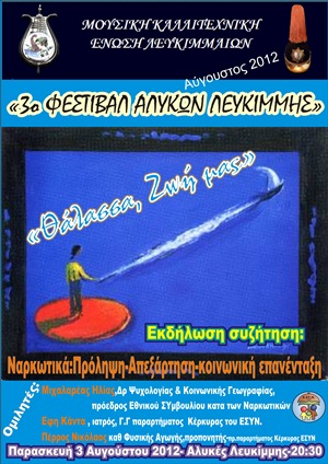 narkwtika