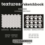 TexturesSketchbook