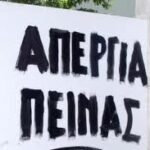 apergia