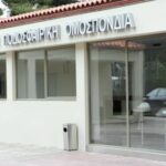 epo