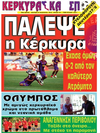 exofilo kerk spor 27-8