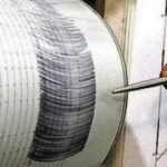 seismos