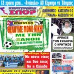 EXOFILO 10 9