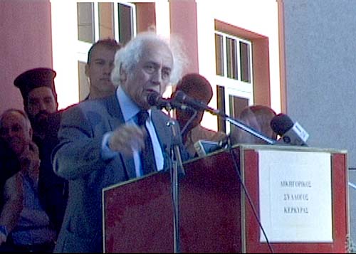 Rupakiotis-egkainia-dikastikou