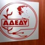 adedy