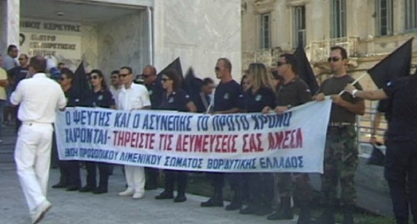 enstoloi nomarxia