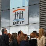 eopyy