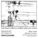zoi1