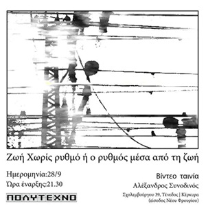 zoi1