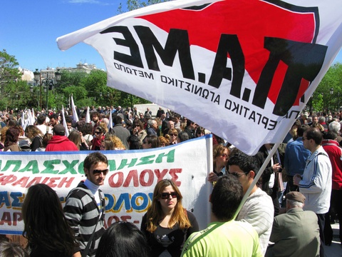 http://corfupress.com/news/images/stories/pame_simaia.jpg