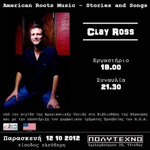 American Roots Music - Stories and Songs