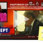 VIDEO-sardeli
