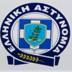 greek police astunomia symi-579x400