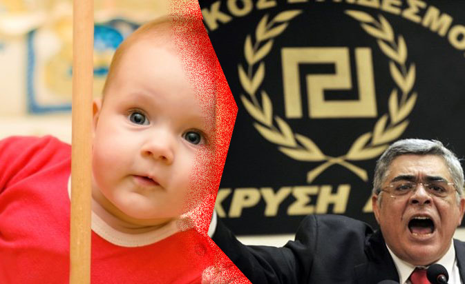 nipia-xrysi avgi