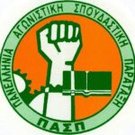 http://www.corfupress.com/news/images/stories/pasp_aei.jpg