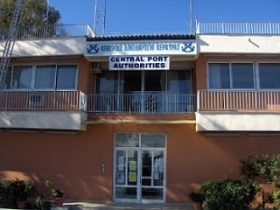 limenarxeio