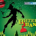 Banner peterpan