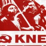 http://www.corfupress.com/news/images/KNE-300x255.jpg