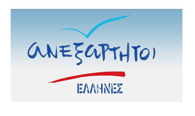 aneksarthtoi ellhnes logo1