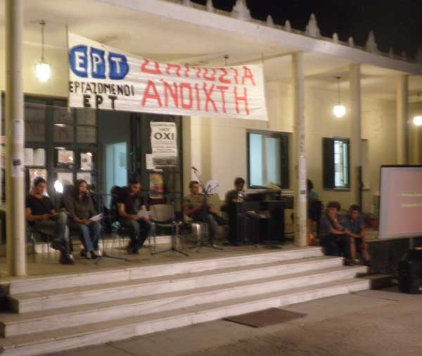 era garitsa1