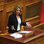 gerekou vouli