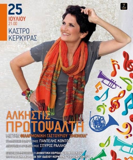protopsalti
