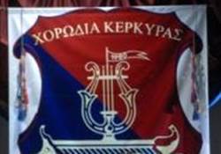 xorodia kerkyras1