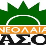 Pasok-Neolaia