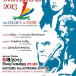 xroma musikis