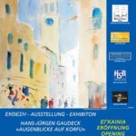 Corfu-Exhibition 4 9 2013