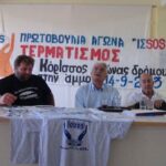 DSC03411-katsiotis omilei