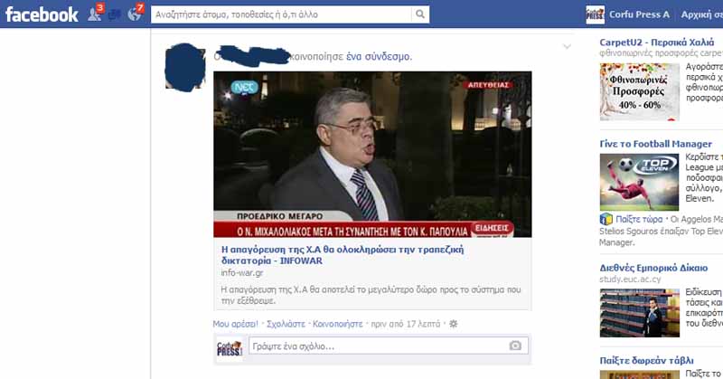 Facebook XA