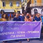 POREIA 18092013