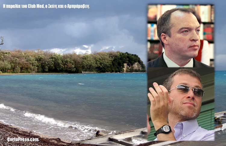 SKotch-abramovic-clubmed