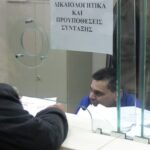 dikaiologitika