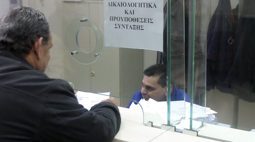 dikaiologitika