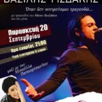 gisdakis 20 9 2013