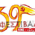 kne-odigitis