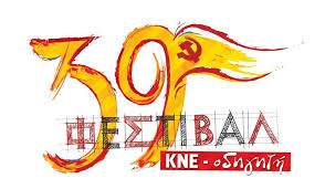 kne-odigitis