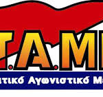 pame gramateia