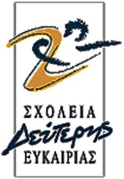 sde