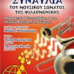 sinavliaprotary